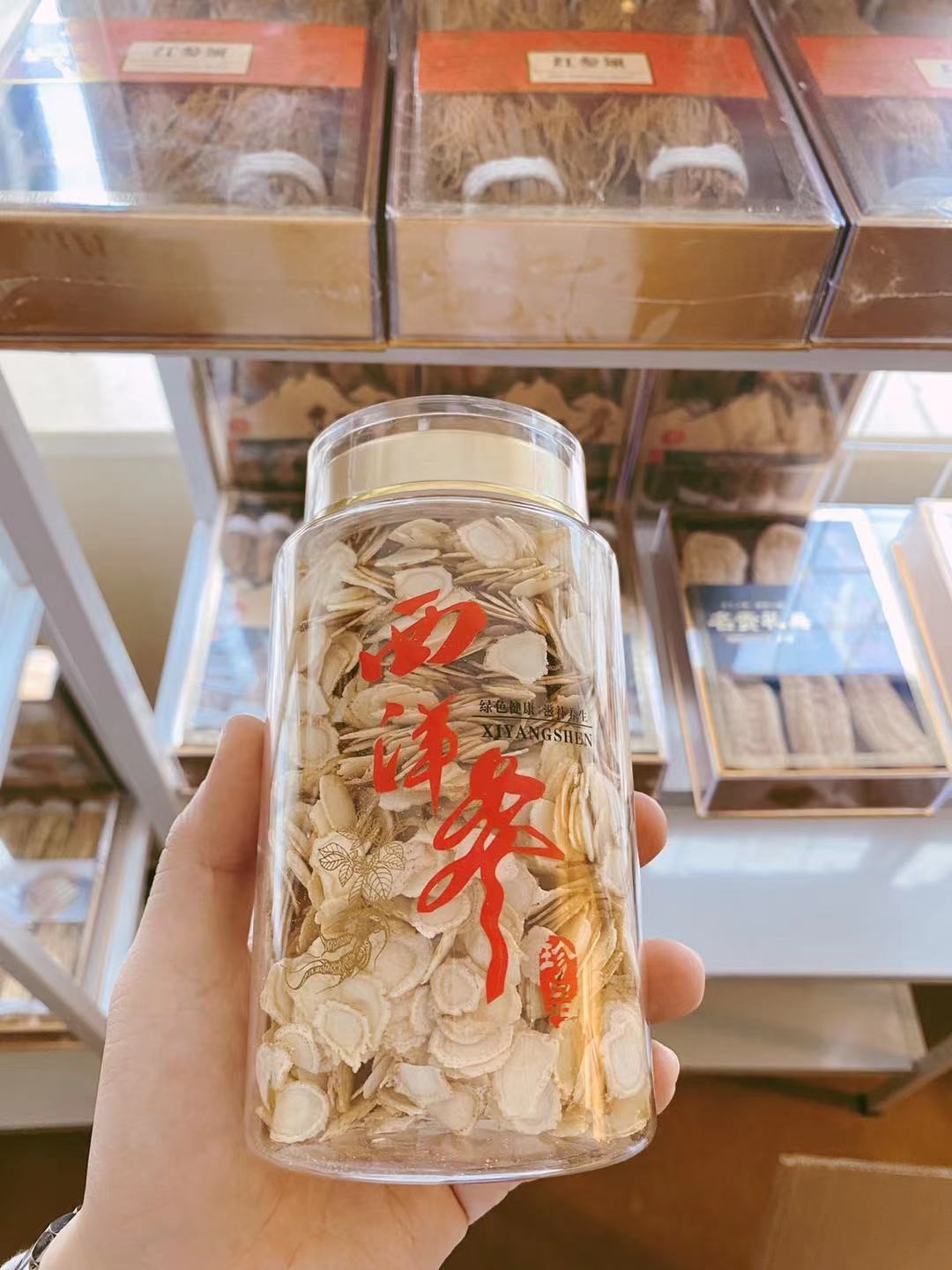 长白山西洋参图2