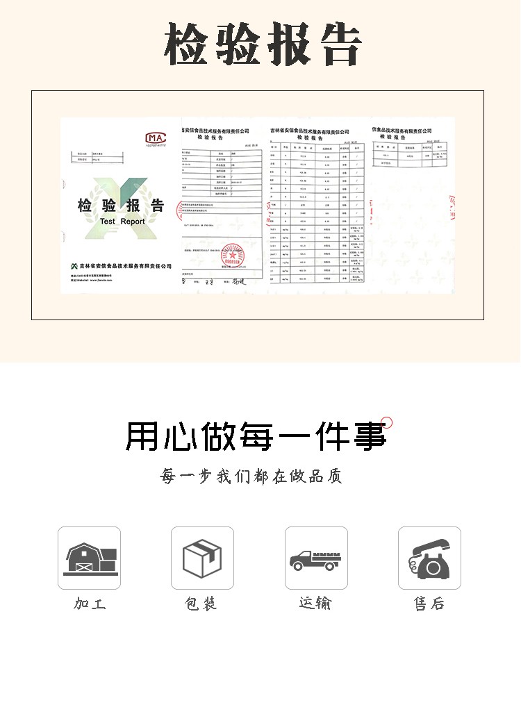 供应各类藜麦米产品图8