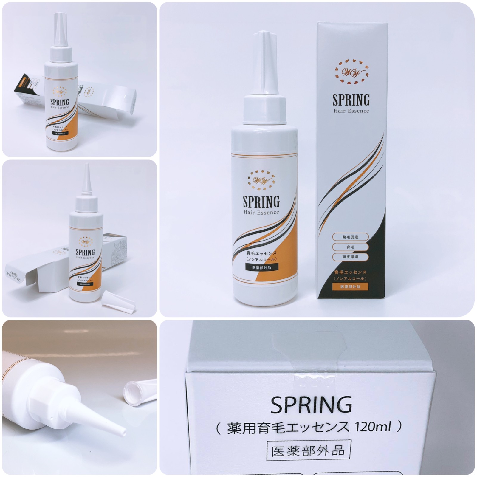 薬用育毛剤图3
