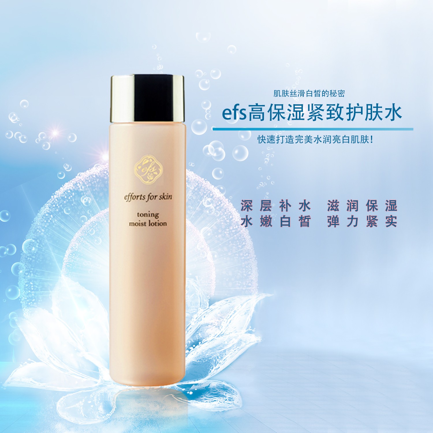化妆水图5
