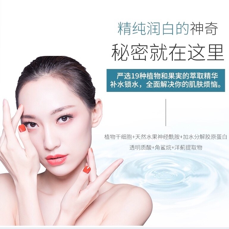 化妆水图3