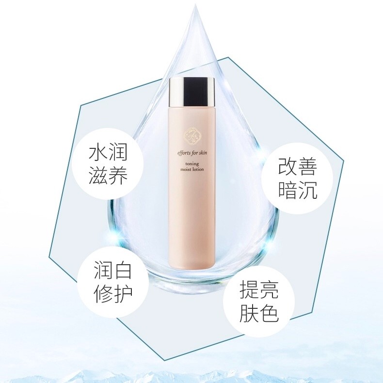 化妆水图4