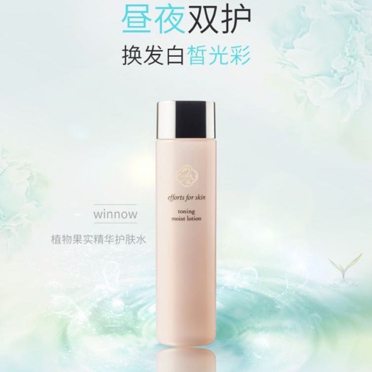 化妆水图2