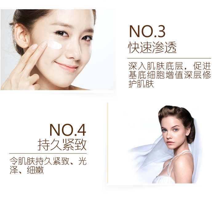 面霜图3