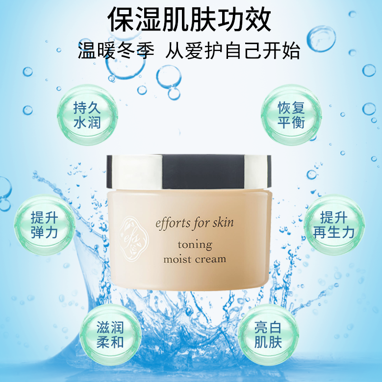 面霜图4