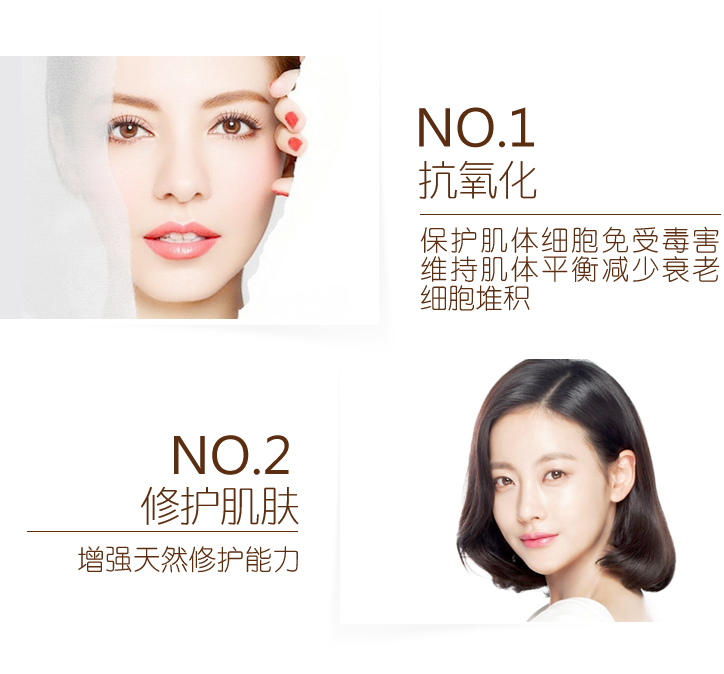 面霜图2