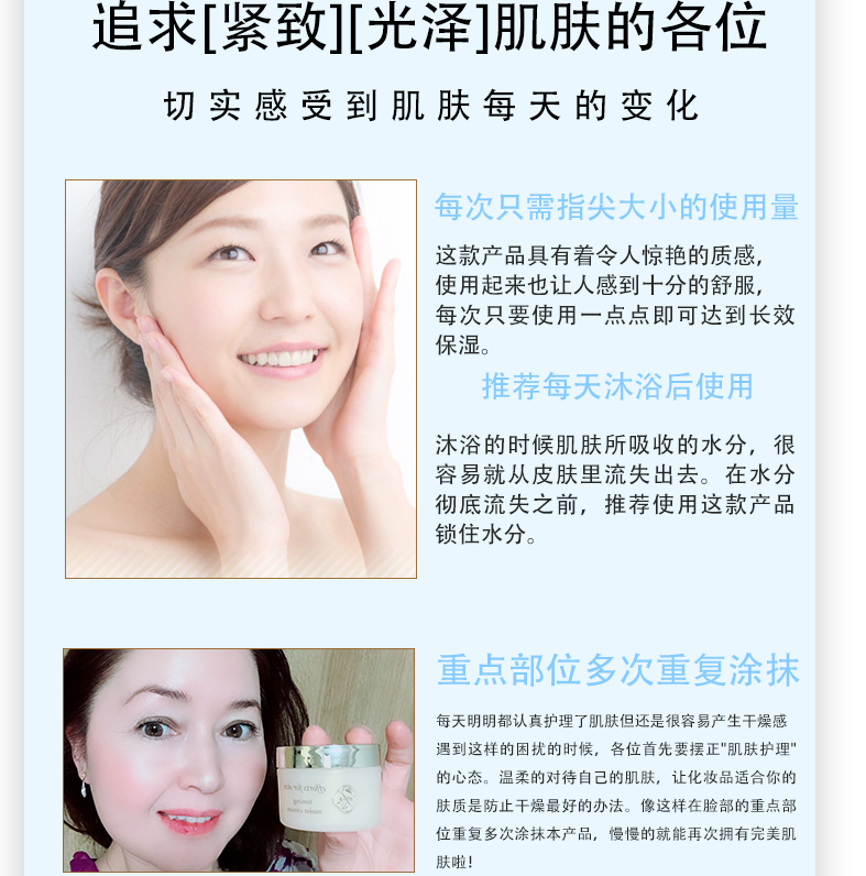 面霜图5