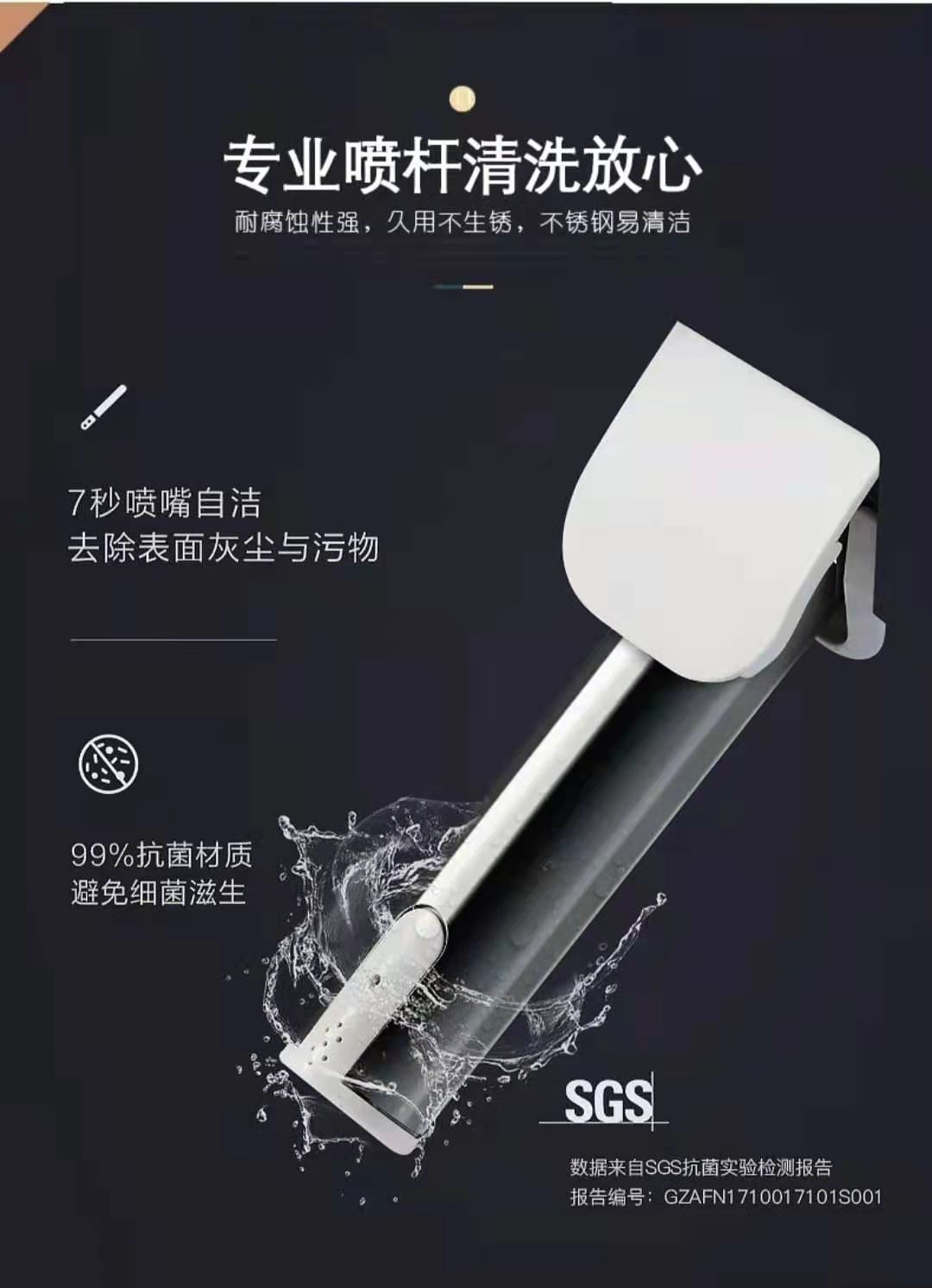 智能座便器图2