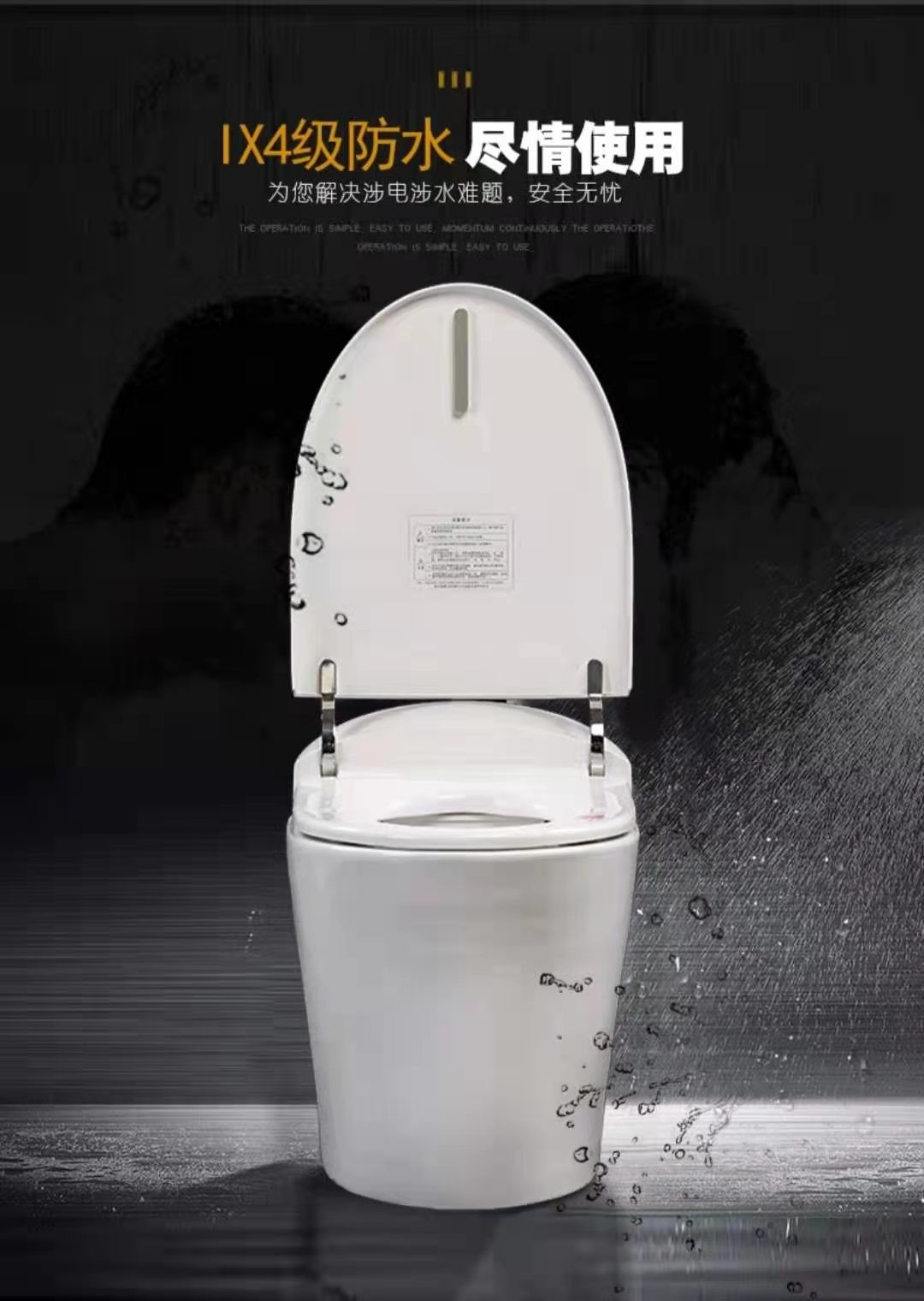 智能座便器图4