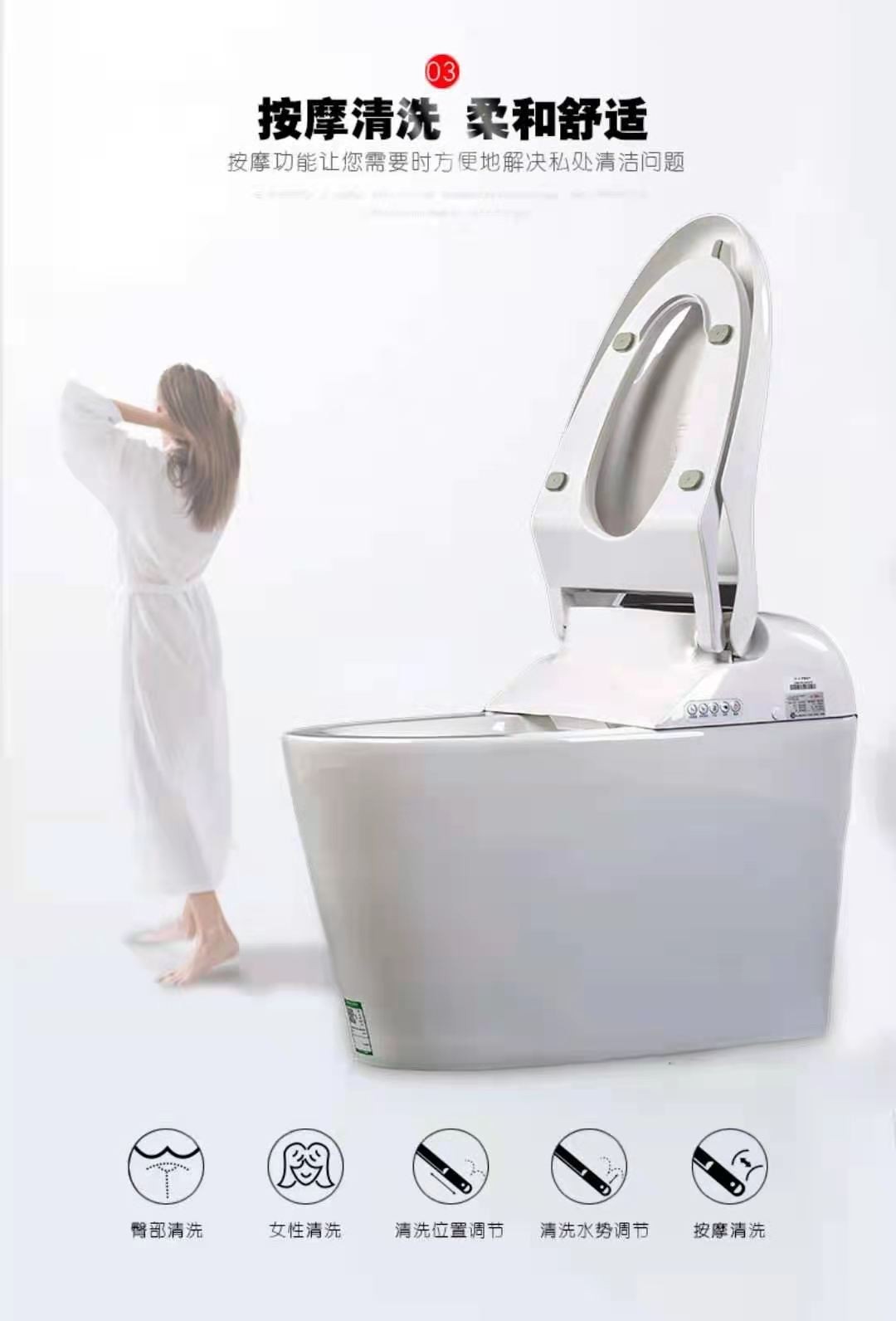 智能座便器图3