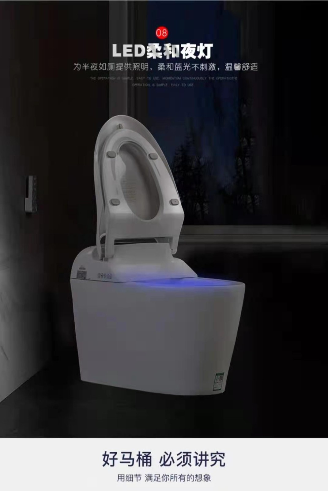 智能座便器图6