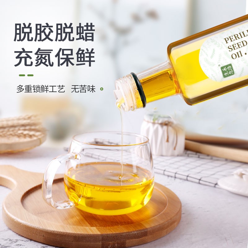 禾洛生息紫苏籽油445毫升纯物理压榨无任何添加剂图3