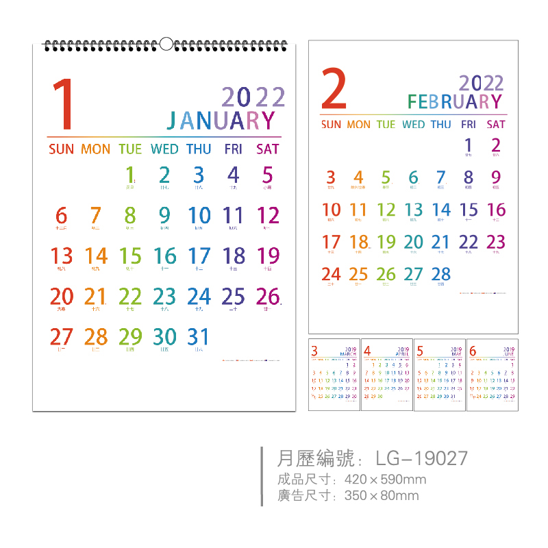 台历挂历月历Calendar カレンダー图2