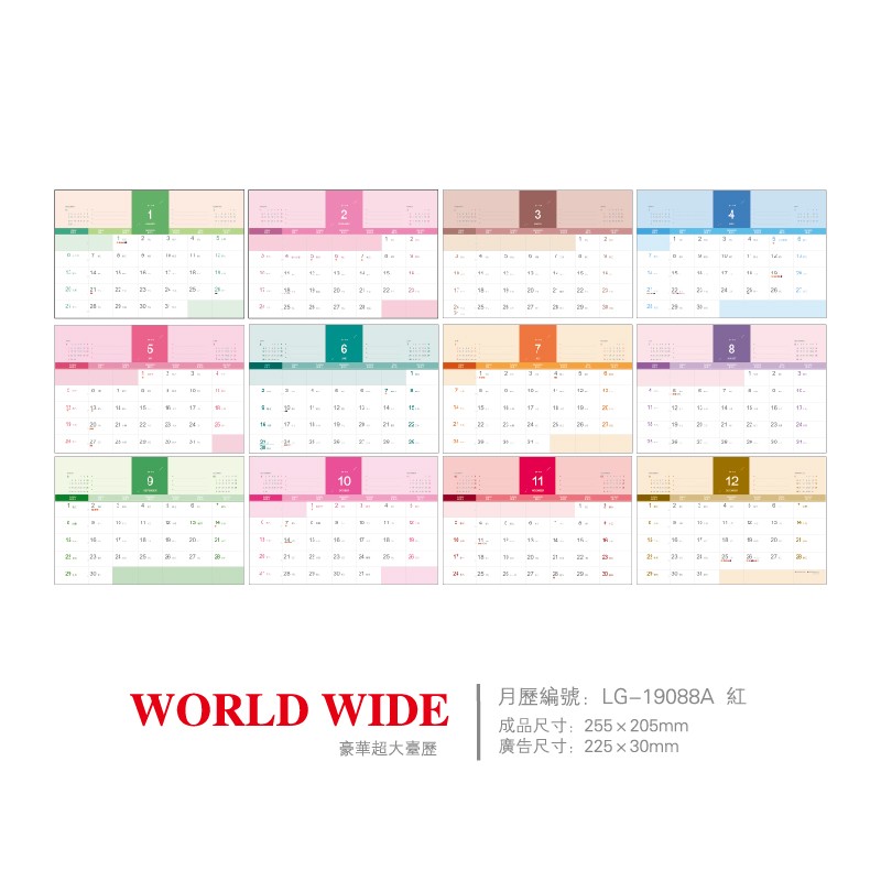 台历挂历月历Calendar カレンダー图2