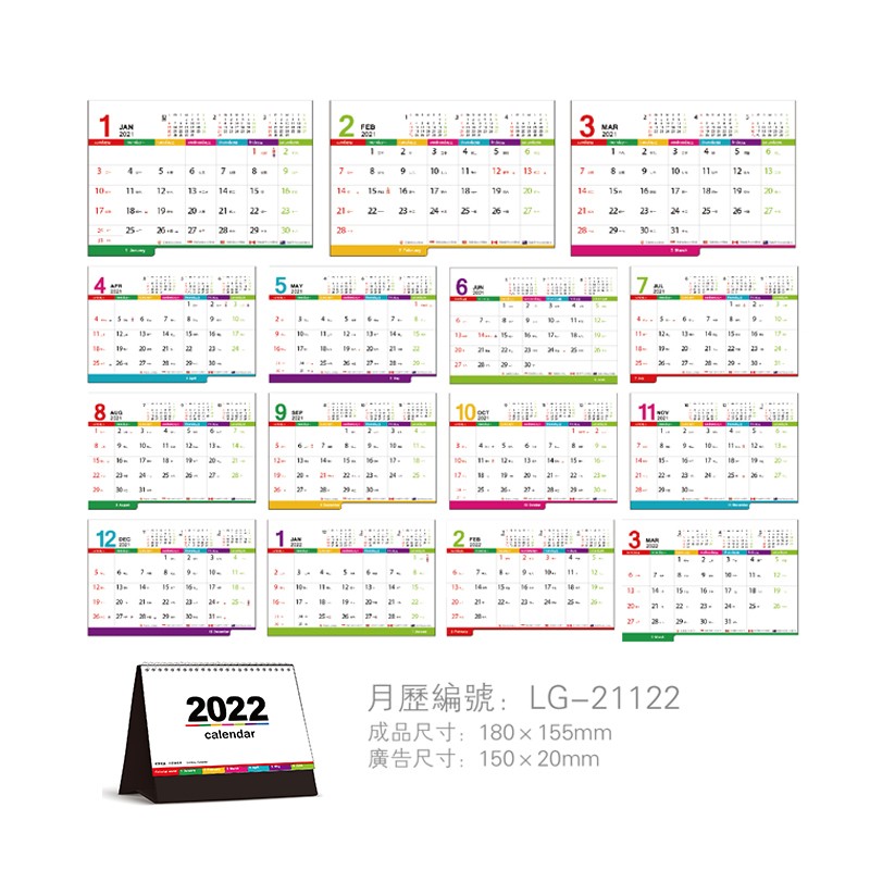 台历挂历月历Calendar カレンダー图2