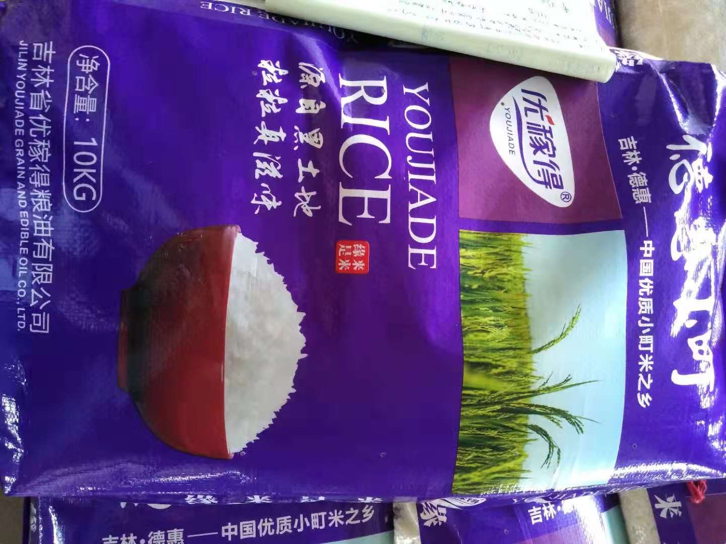 德惠小町米   寿司佳选图3