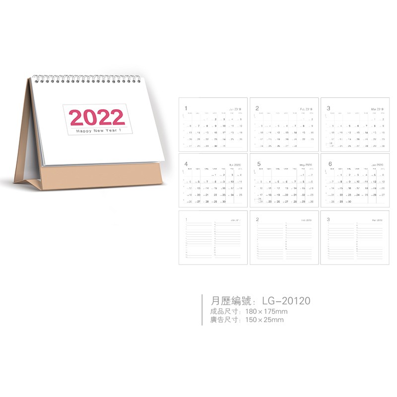 台历挂历月历Calendar カレンダー图2