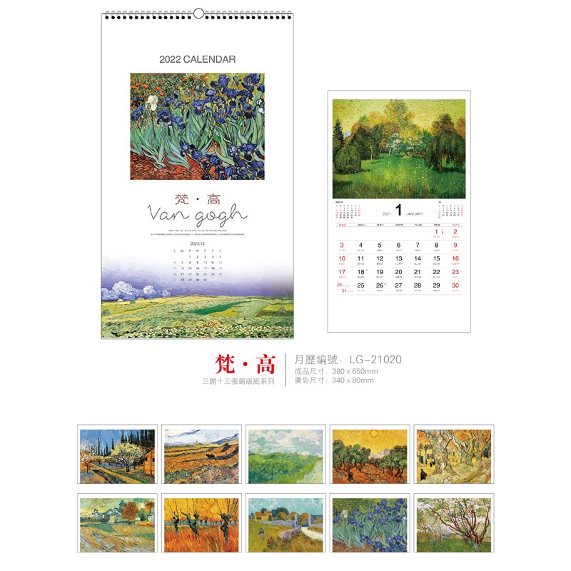 台历挂历月历Calendar カレンダー图2