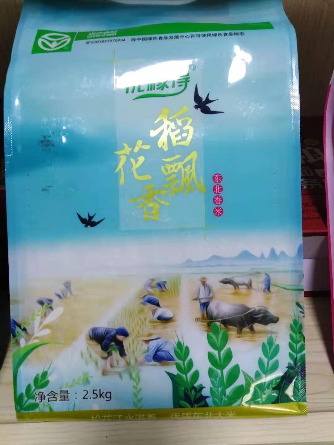 稻花飘香 东北大米图5