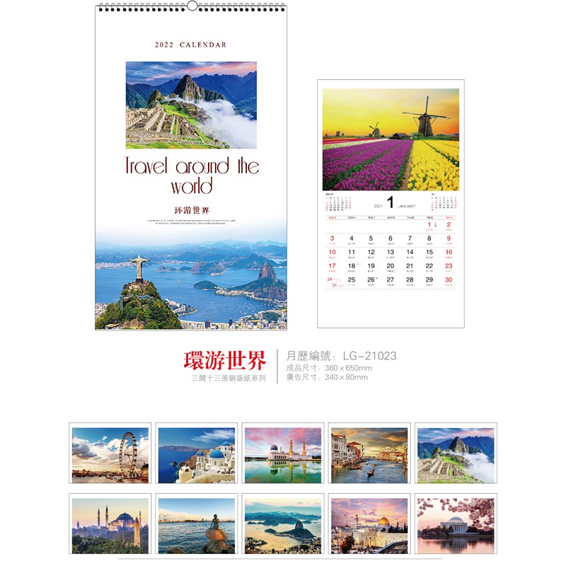 台历挂历月历Calendar カレンダー图2