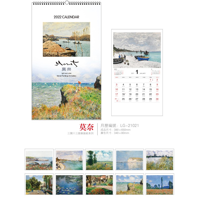 台历挂历月历Calendar カレンダー图2