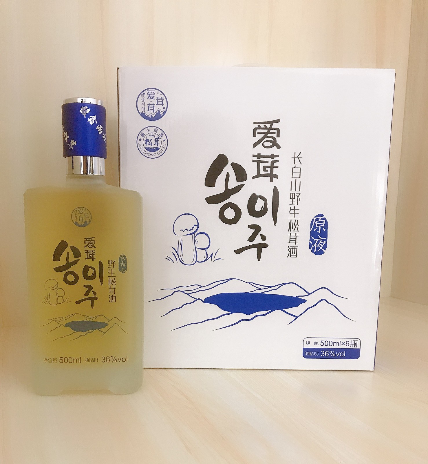 爱茸茸长白山野生松茸酒图3