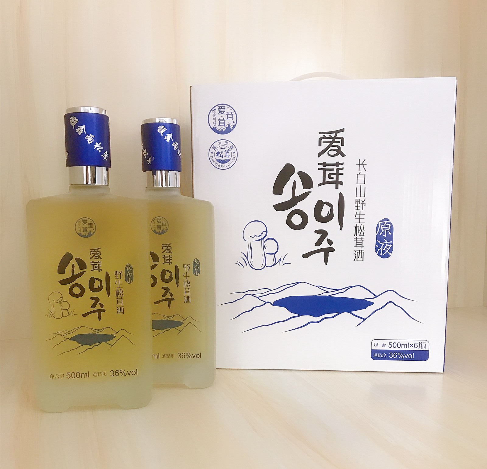 爱茸茸长白山野生松茸酒图4