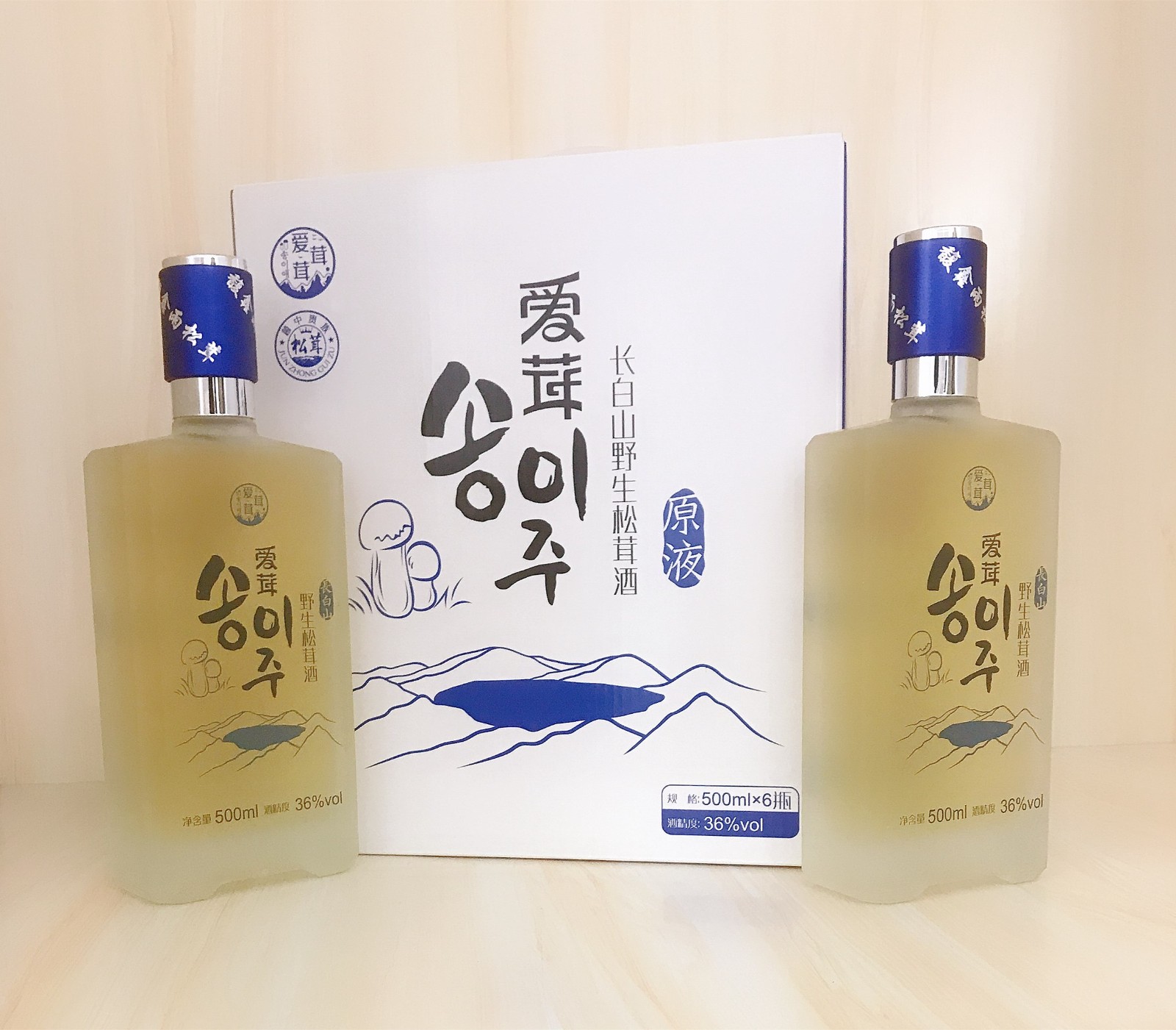 爱茸茸长白山野生松茸酒图5