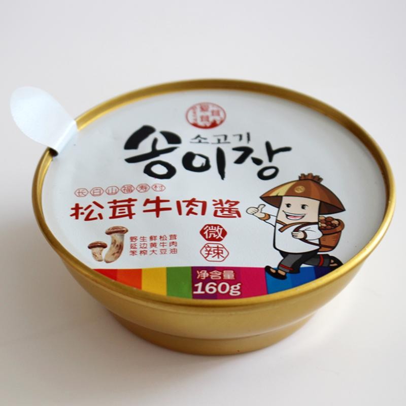 爱茸茸长白山野生松茸牛肉酱图3