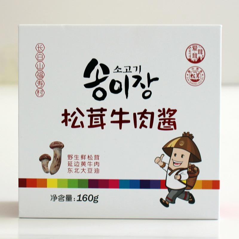 爱茸茸长白山野生松茸牛肉酱图5