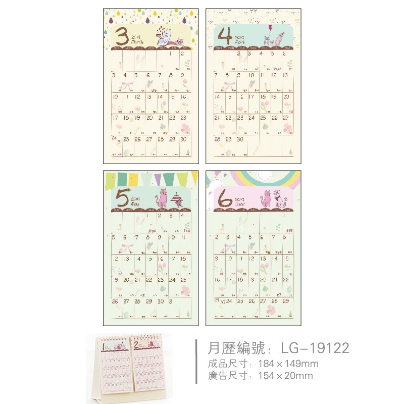 台历挂历月历Calendar カレンダー图2