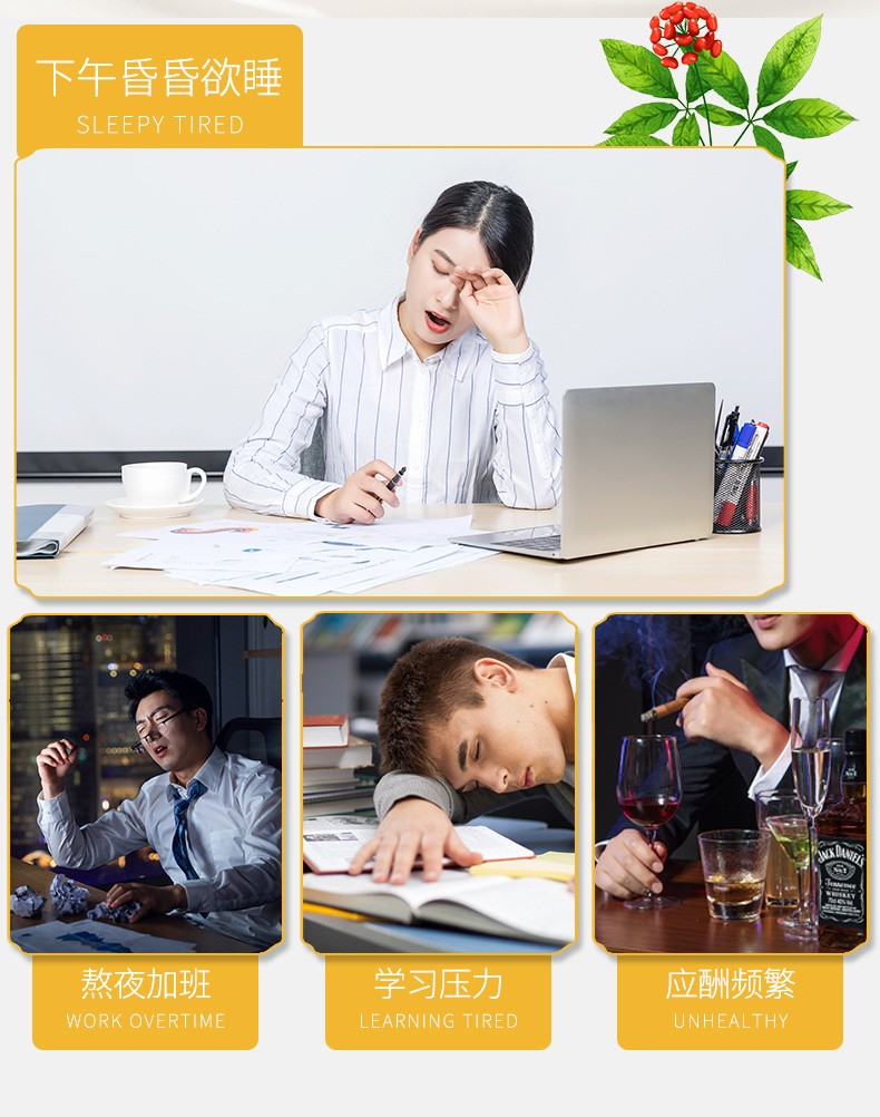 人参蜜片图8