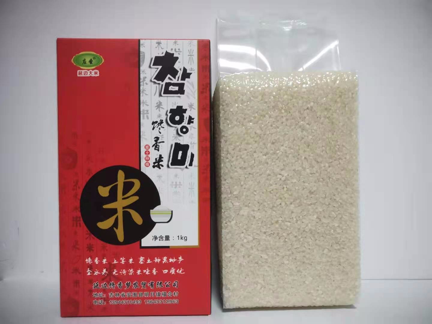 精品盒装大米10斤图2