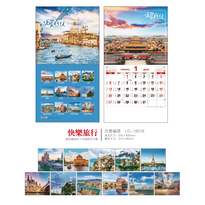 台历挂历月历Calendar カレンダー图2