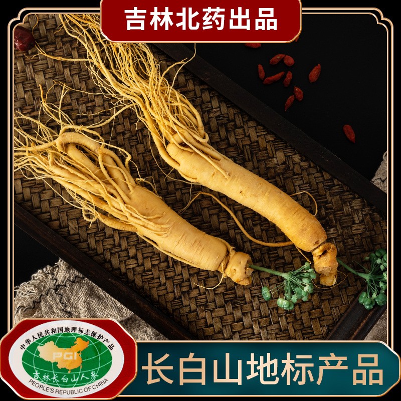 长白山保鲜参套装图2
