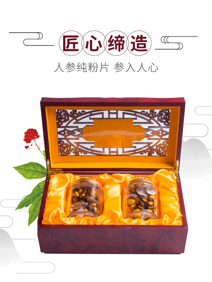 人参纯粉片图2