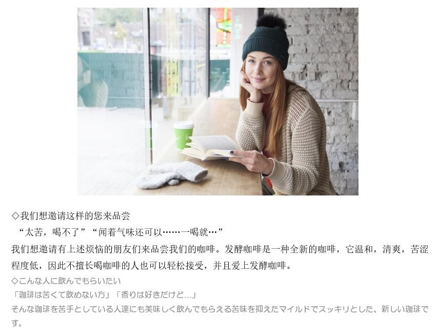 发酵的恩惠图4