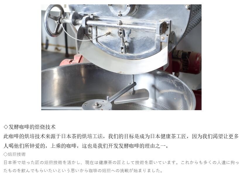 发酵的恩惠图3