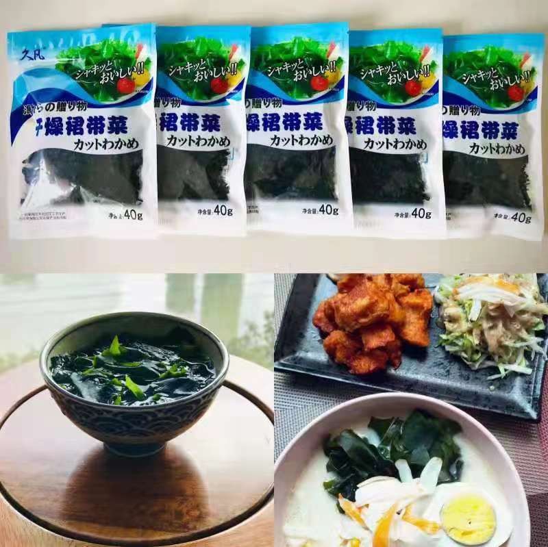干燥裙带菜图2