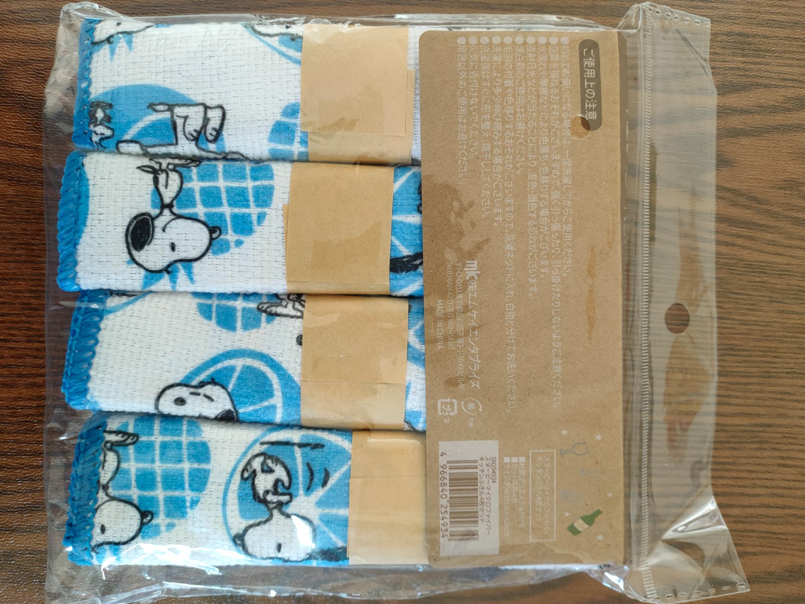 清洁毛巾图3