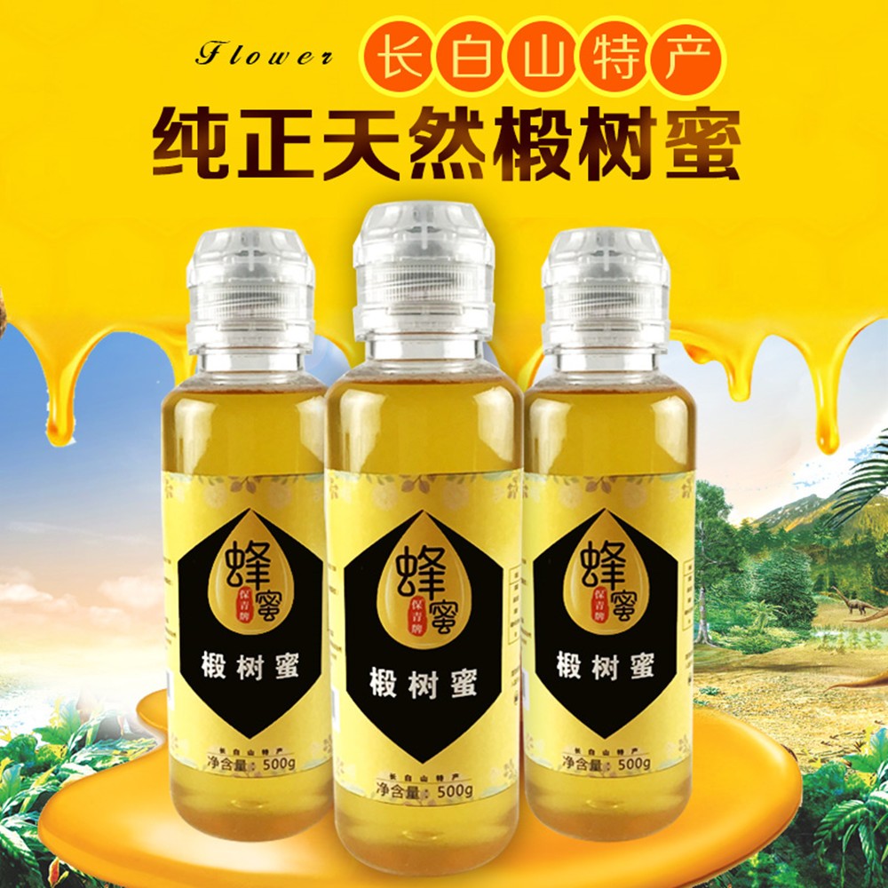 长白山挤压式椴树蜜便携装500克图2