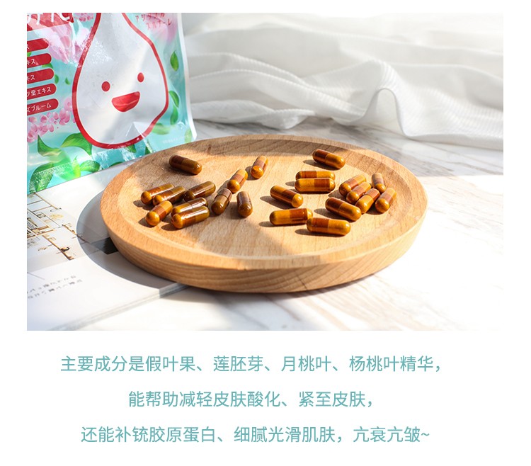 surusuru月桃叶酵素胶囊图5