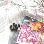 Tsurunto Slim 28粒 去掉小肚子图4