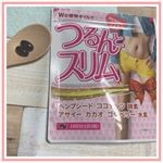 Tsurunto Slim 28粒 去掉小肚子图5