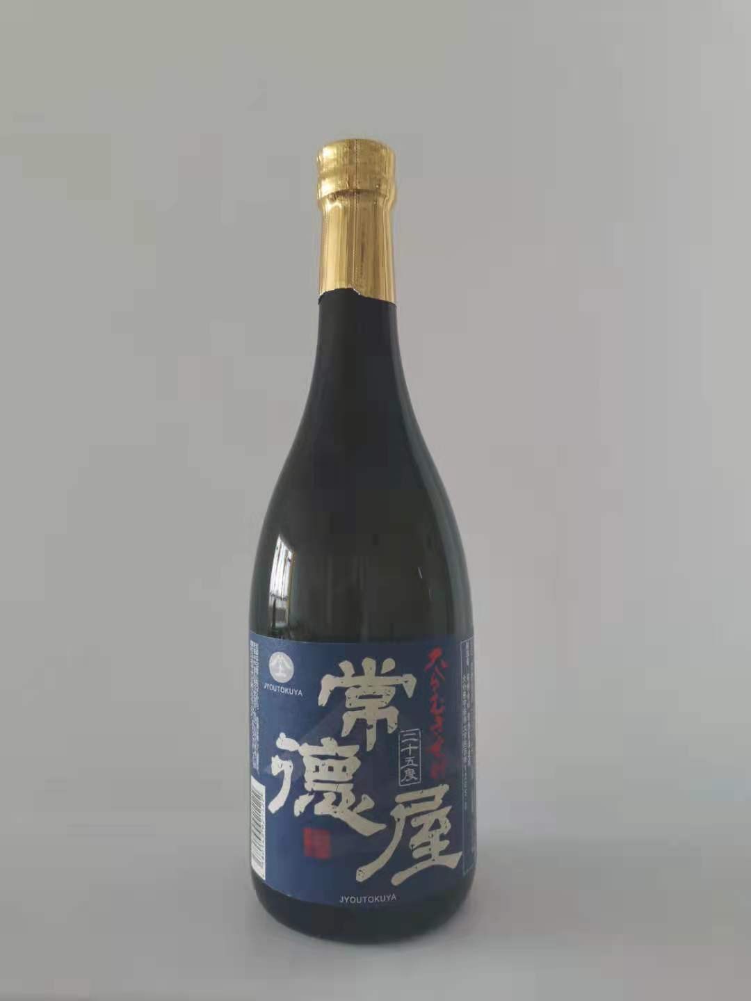供应日本清酒 欢迎与我们联系！图2