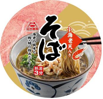 拉面图5