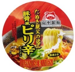 拉面图4