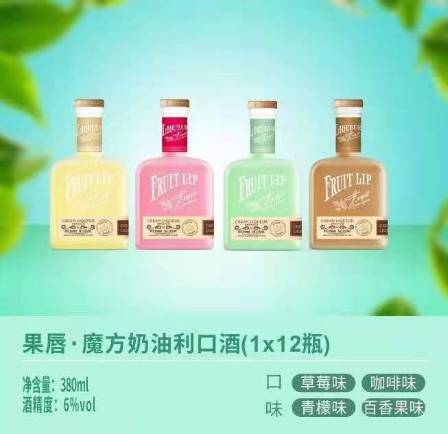 配制酒、奶茶酒、果茶酒、果冻酒、水果酒图5