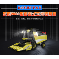 东风2000玉米收割机图2