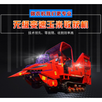 顺昆收获机图2